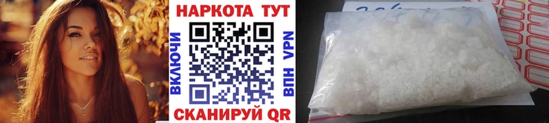 Где можно купить наркотики Плёс АМФЕТАМИН ссылка на мегу как зайти Меф Конопля ГАШ COCAIN