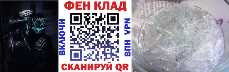 АМФ 98%  darknet формула  Плёс 