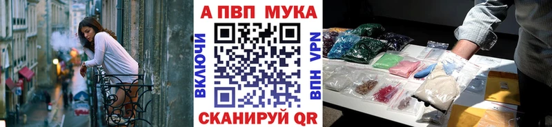 Alpha-PVP кристаллы  Плёс 