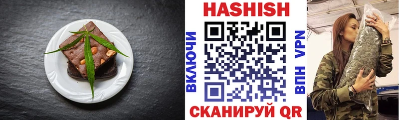 Canna-Cookies марихуана  Плёс 
