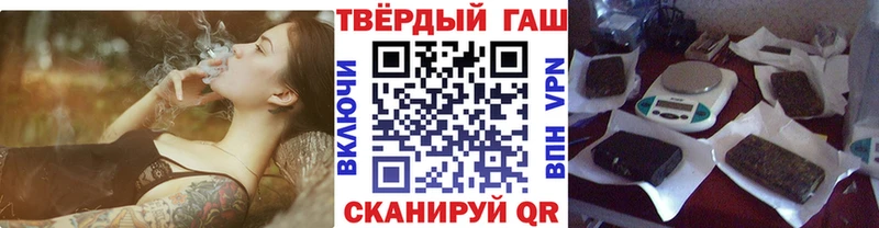 hydra ТОР  Плёс  Гашиш 40% ТГК  купить закладку 