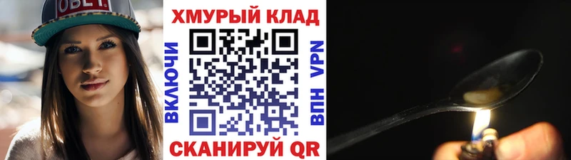 ГЕРОИН VHQ  Плёс 