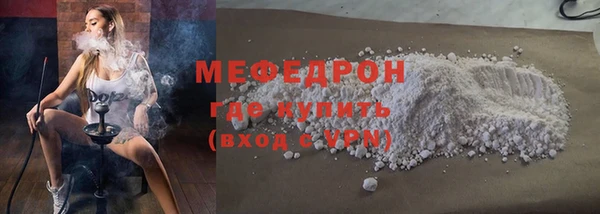 прущие грибы Балахна