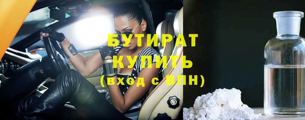 MDMA Покровск