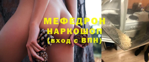 а пвп мука Покров