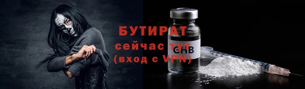 прущие грибы Балахна