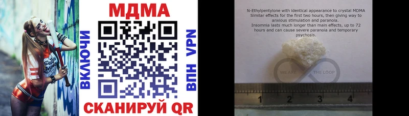 MDMA Molly  где можно купить наркотик  сайты даркнета наркотические препараты  Плёс  кракен как войти 