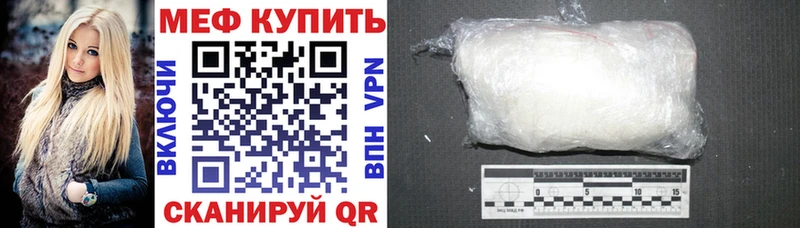 МЕФ VHQ  Плёс 