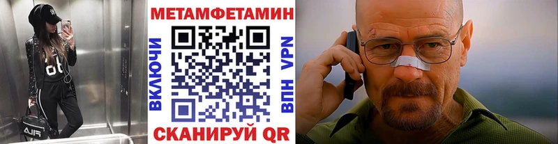 наркотики Плёс Первитин пудра