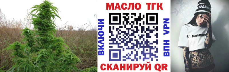 Дистиллят ТГК концентрат  Плёс 